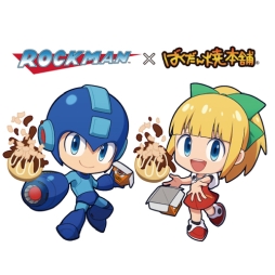 画像ギャラリー No.001のサムネイル画像 / 「ロックマン」シリーズと「ばくだん焼本舗」のコラボが1月18日から開催。オリジナルグッズ販売も