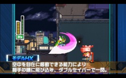 画像ギャラリー No.002のサムネイル画像 / 「ロックマン ゼロ＆ゼクス ダブルヒーローコレクション」のアクション紹介ムービーが公開。店頭イベントを1月25日に開催