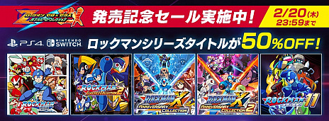 画像ギャラリー No.001のサムネイル画像 / カプコン,「ロックマン ゼロ&ゼクス ダブルヒーローコレクション」の発売を記念して「ロックマン」シリーズタイトルの半額セールを開催