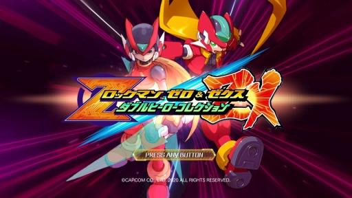 画像ギャラリー No.001のサムネイル画像 / 「ロックマン ゼロ＆ゼクス ダブルヒーローコレクション」を紹介。プレイヤー好みに設定できるモードや改造カードの再現が嬉しい一作