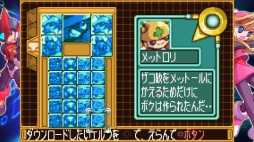 画像ギャラリー No.008のサムネイル画像 / 「ロックマン ゼロ＆ゼクス ダブルヒーローコレクション」を紹介。プレイヤー好みに設定できるモードや改造カードの再現が嬉しい一作