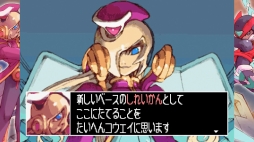 画像ギャラリー No.010のサムネイル画像 / 「ロックマン ゼロ＆ゼクス ダブルヒーローコレクション」を紹介。プレイヤー好みに設定できるモードや改造カードの再現が嬉しい一作