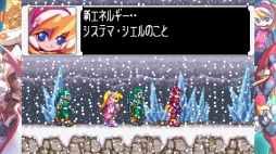 画像ギャラリー No.015のサムネイル画像 / 「ロックマン ゼロ＆ゼクス ダブルヒーローコレクション」を紹介。プレイヤー好みに設定できるモードや改造カードの再現が嬉しい一作