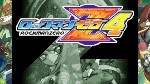 画像ギャラリー No.020のサムネイル画像 / 「ロックマン ゼロ＆ゼクス ダブルヒーローコレクション」を紹介。プレイヤー好みに設定できるモードや改造カードの再現が嬉しい一作