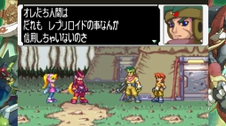 画像ギャラリー No.022のサムネイル画像 / 「ロックマン ゼロ＆ゼクス ダブルヒーローコレクション」を紹介。プレイヤー好みに設定できるモードや改造カードの再現が嬉しい一作