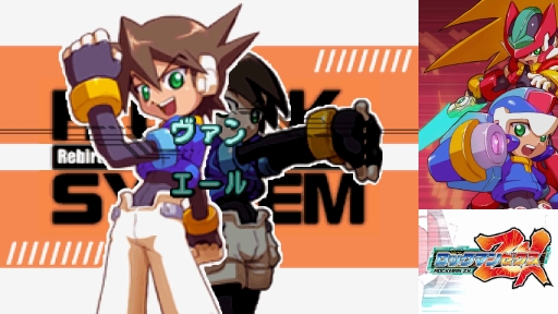 画像ギャラリー No.027のサムネイル画像 / 「ロックマン ゼロ＆ゼクス ダブルヒーローコレクション」を紹介。プレイヤー好みに設定できるモードや改造カードの再現が嬉しい一作