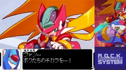 画像ギャラリー No.031のサムネイル画像 / 「ロックマン ゼロ＆ゼクス ダブルヒーローコレクション」を紹介。プレイヤー好みに設定できるモードや改造カードの再現が嬉しい一作