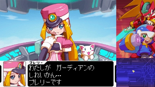 画像ギャラリー No.034のサムネイル画像 / 「ロックマン ゼロ＆ゼクス ダブルヒーローコレクション」を紹介。プレイヤー好みに設定できるモードや改造カードの再現が嬉しい一作