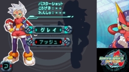 画像ギャラリー No.036のサムネイル画像 / 「ロックマン ゼロ＆ゼクス ダブルヒーローコレクション」を紹介。プレイヤー好みに設定できるモードや改造カードの再現が嬉しい一作
