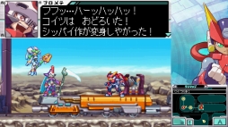 画像ギャラリー No.039のサムネイル画像 / 「ロックマン ゼロ＆ゼクス ダブルヒーローコレクション」を紹介。プレイヤー好みに設定できるモードや改造カードの再現が嬉しい一作