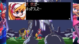 画像ギャラリー No.046のサムネイル画像 / 「ロックマン ゼロ＆ゼクス ダブルヒーローコレクション」を紹介。プレイヤー好みに設定できるモードや改造カードの再現が嬉しい一作