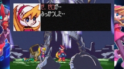画像ギャラリー No.047のサムネイル画像 / 「ロックマン ゼロ＆ゼクス ダブルヒーローコレクション」を紹介。プレイヤー好みに設定できるモードや改造カードの再現が嬉しい一作