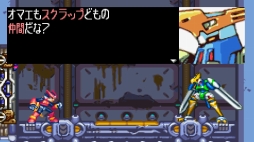 画像ギャラリー No.048のサムネイル画像 / 「ロックマン ゼロ＆ゼクス ダブルヒーローコレクション」を紹介。プレイヤー好みに設定できるモードや改造カードの再現が嬉しい一作