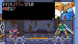 画像ギャラリー No.049のサムネイル画像 / 「ロックマン ゼロ＆ゼクス ダブルヒーローコレクション」を紹介。プレイヤー好みに設定できるモードや改造カードの再現が嬉しい一作
