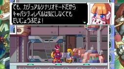 画像ギャラリー No.054のサムネイル画像 / 「ロックマン ゼロ＆ゼクス ダブルヒーローコレクション」を紹介。プレイヤー好みに設定できるモードや改造カードの再現が嬉しい一作