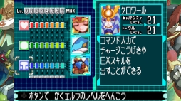 画像ギャラリー No.055のサムネイル画像 / 「ロックマン ゼロ＆ゼクス ダブルヒーローコレクション」を紹介。プレイヤー好みに設定できるモードや改造カードの再現が嬉しい一作