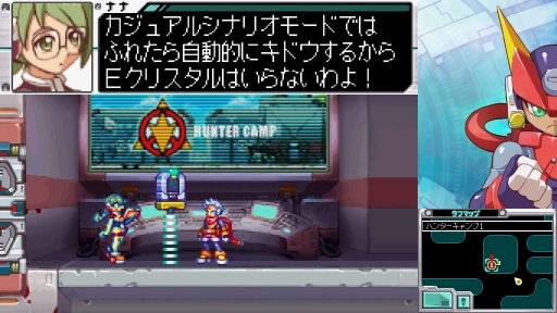画像ギャラリー No.056のサムネイル画像 / 「ロックマン ゼロ＆ゼクス ダブルヒーローコレクション」を紹介。プレイヤー好みに設定できるモードや改造カードの再現が嬉しい一作