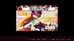 画像ギャラリー No.062のサムネイル画像 / 「ロックマン ゼロ＆ゼクス ダブルヒーローコレクション」を紹介。プレイヤー好みに設定できるモードや改造カードの再現が嬉しい一作