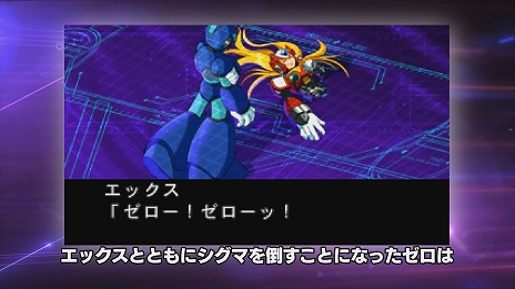 画像ギャラリー No.004のサムネイル画像 / “だいたい100秒”で「ロックマン」シリーズの歴史が理解できる紹介ムービーが公開。ナレーションは置鮎龍太郎氏が担当