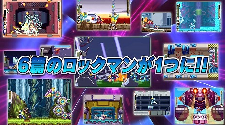 画像ギャラリー No.005のサムネイル画像 / 「ロックマン ゼロ&ゼクス」のローンチトレイラーが公開。初代シリーズを彷彿とさせる隠しステージ「ロックマンa(アンティーク)」の情報も