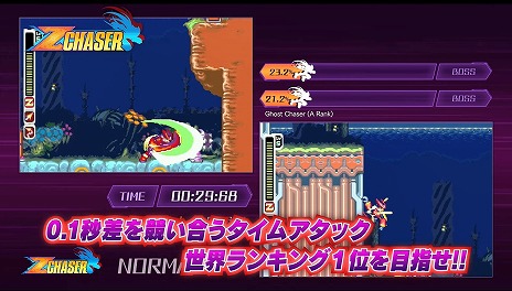 画像ギャラリー No.007のサムネイル画像 / 「ロックマン ゼロ&ゼクス」のローンチトレイラーが公開。初代シリーズを彷彿とさせる隠しステージ「ロックマンa(アンティーク)」の情報も