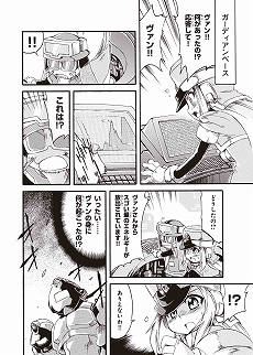 画像ギャラリー No.010のサムネイル画像 / 「ロックマン ゼロ＆ゼクス ダブルヒーローコレクション」が本日発売。「ロックマン ゼロ」と「ロックマン ゼクス」シリーズの全6作品を収録