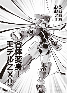 画像ギャラリー No.013のサムネイル画像 / 「ロックマン ゼロ＆ゼクス ダブルヒーローコレクション」が本日発売。「ロックマン ゼロ」と「ロックマン ゼクス」シリーズの全6作品を収録