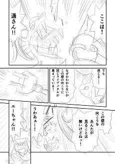 画像ギャラリー No.014のサムネイル画像 / 「ロックマン ゼロ＆ゼクス ダブルヒーローコレクション」が本日発売。「ロックマン ゼロ」と「ロックマン ゼクス」シリーズの全6作品を収録