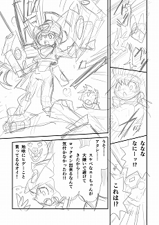 画像ギャラリー No.015のサムネイル画像 / 「ロックマン ゼロ＆ゼクス ダブルヒーローコレクション」が本日発売。「ロックマン ゼロ」と「ロックマン ゼクス」シリーズの全6作品を収録