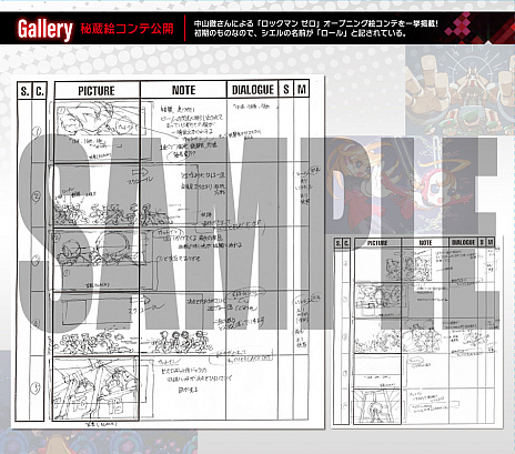 画像ギャラリー No.019のサムネイル画像 / 「ロックマン ゼロ＆ゼクス ダブルヒーローコレクション」が本日発売。「ロックマン ゼロ」と「ロックマン ゼクス」シリーズの全6作品を収録