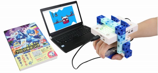 画像ギャラリー No.002のサムネイル画像 / プログラミング学習キット「メイクロックマン」の先行予約販売がMakuakeでスタート。体感型コントローラと解説書が付属