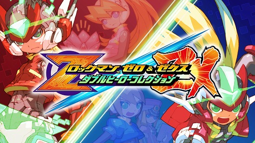 画像ギャラリー No.010のサムネイル画像 / 「ロックマン ゼロ&ゼクス ダブルヒーローコレクション」,ロックマン誕生日記念キャンペーンを開催