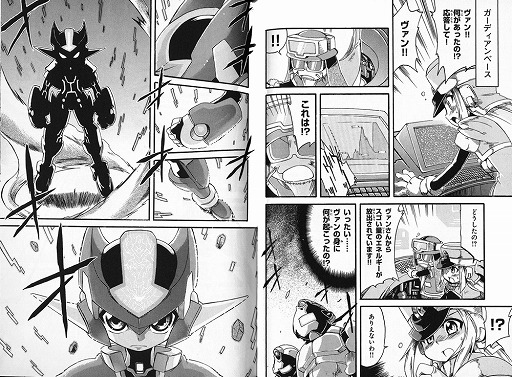 画像ギャラリー No.013のサムネイル画像 / 「ロックマン ゼロ&ゼクス ダブルヒーローコレクション」,ロックマン誕生日記念キャンペーンを開催