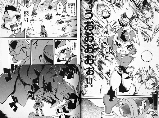 画像ギャラリー No.015のサムネイル画像 / 「ロックマン ゼロ&ゼクス ダブルヒーローコレクション」,ロックマン誕生日記念キャンペーンを開催