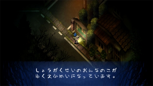 画像ギャラリー No.002のサムネイル画像 / 2人の少女がさまようホラーアクションゲームのアプリ版「深夜廻」と,新作テーブルゲーム「麻雀」がApp Store&Google Playにて配信開始