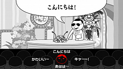 画像ギャラリー No.008のサムネイル画像 / Switch用DLソフト「みんなで空気読み。2 〜令和〜」が9月26日に配信決定。あらかじめダウンロードが10%オフでスタート