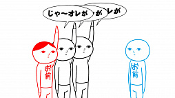 画像ギャラリー No.010のサムネイル画像 / Switch用DLソフト「みんなで空気読み。2 〜令和〜」が9月26日に配信決定。あらかじめダウンロードが10%オフでスタート