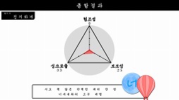 画像ギャラリー No.003のサムネイル画像 / 「みんなで空気読み。2 〜令和〜 」，英語・中国語・韓国語に追加対応