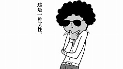 画像ギャラリー No.006のサムネイル画像 / 「みんなで空気読み。2 〜令和〜 」，英語・中国語・韓国語に追加対応