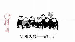 画像ギャラリー No.008のサムネイル画像 / 「みんなで空気読み。2 〜令和〜 」，英語・中国語・韓国語に追加対応