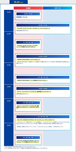 画像ギャラリー No.006のサムネイル画像 / カプコンが謎の新規プロジェクト「PROJECT RESISTANCE」を発表。東京ゲームショウ2019への出展を予定
