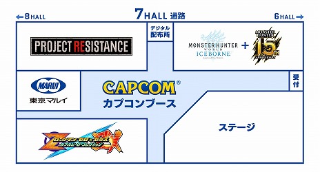 画像ギャラリー No.011のサムネイル画像 / ［TGS 2019］カプコンブース出展情報第5弾が公開。「PROJECT RESISTANCE」の続報やその他出展タイトル，イベント情報などをまとめてチェック