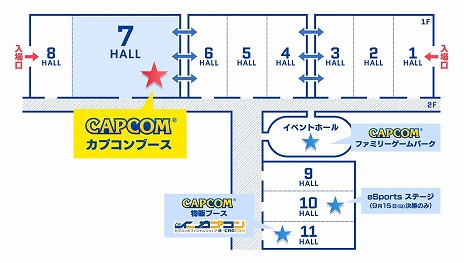 画像ギャラリー No.012のサムネイル画像 / ［TGS 2019］カプコンブース出展情報第5弾が公開。「PROJECT RESISTANCE」の続報やその他出展タイトル，イベント情報などをまとめてチェック