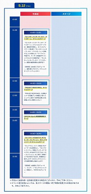 画像ギャラリー No.014のサムネイル画像 / ［TGS 2019］カプコンブース出展情報第5弾が公開。「PROJECT RESISTANCE」の続報やその他出展タイトル，イベント情報などをまとめてチェック