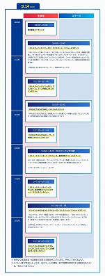 画像ギャラリー No.015のサムネイル画像 / ［TGS 2019］カプコンブース出展情報第5弾が公開。「PROJECT RESISTANCE」の続報やその他出展タイトル，イベント情報などをまとめてチェック