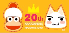 画像ギャラリー No.002のサムネイル画像 / 「PlayStation祭 SAPPORO 2019」 の詳細情報が公開&試遊の事前予約がスタート