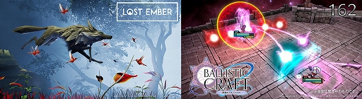 画像ギャラリー No.001のサムネイル画像 / GameTomo,ADVゲーム「Lost Ember」とバトルアリーナ「Ballistic Craft: 弾導のアルケミスト」の配信を発表