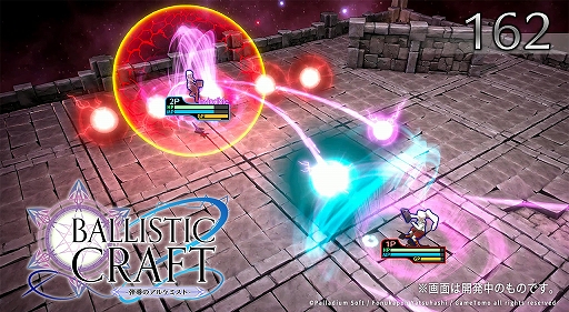 画像ギャラリー No.003のサムネイル画像 / GameTomo,ADVゲーム「Lost Ember」とバトルアリーナ「Ballistic Craft: 弾導のアルケミスト」の配信を発表