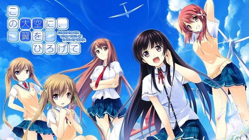 画像ギャラリー No.001のサムネイル画像 / Switch版「この大空に、翼をひろげて」が9月5日に発売。あらかじめDLを開始