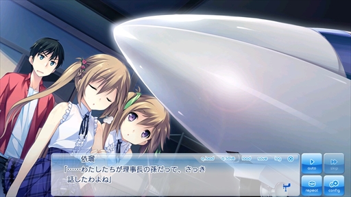 画像ギャラリー No.005のサムネイル画像 / Switch版「この大空に、翼をひろげて」が本日配信開始売。10%OFFセールが9月11日まで開催中